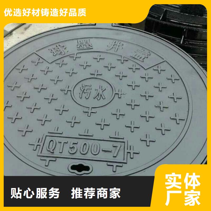 球墨井盖有现货