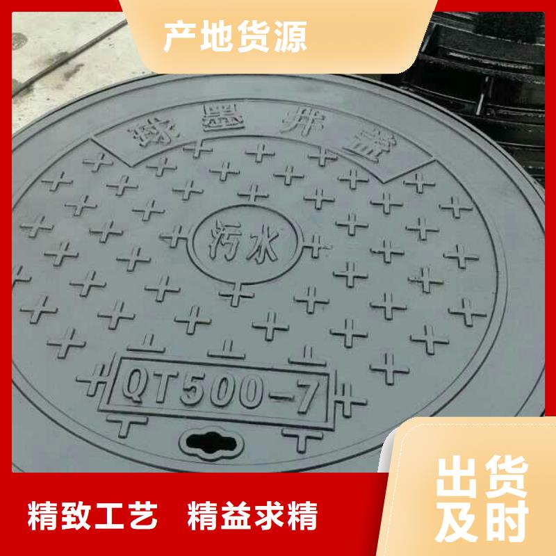 定做球墨井盖的当地厂家
