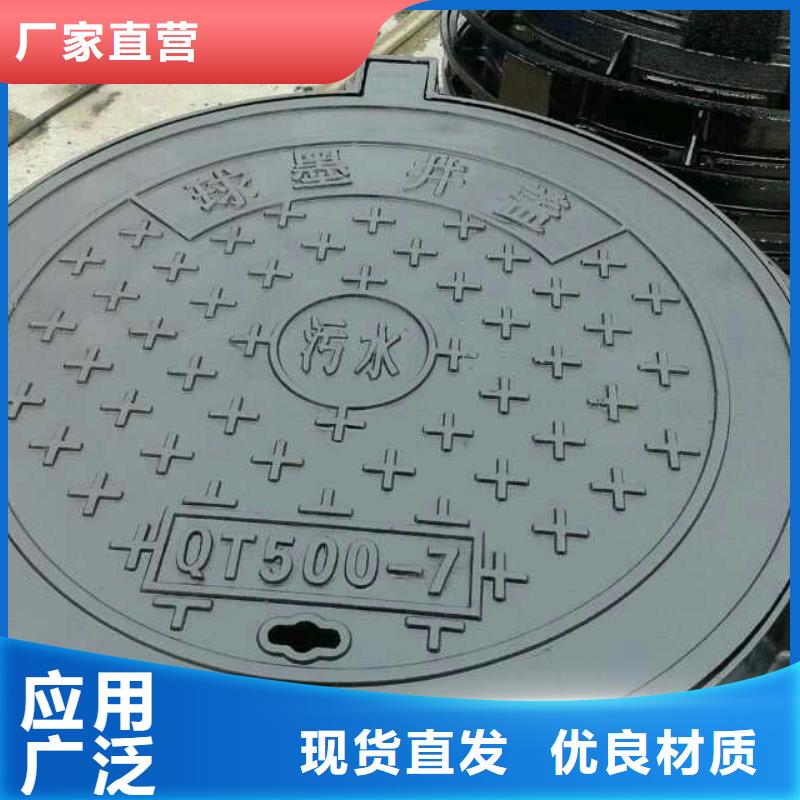 球墨井盖厂家按需定制当地品牌