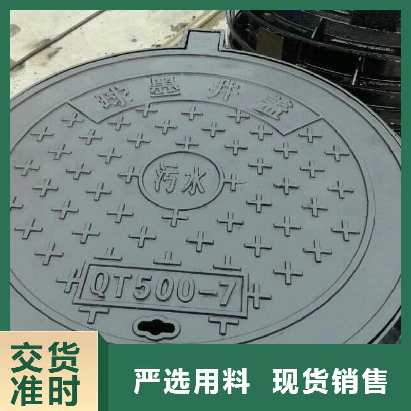 球墨井盖质量广受好评同城货源