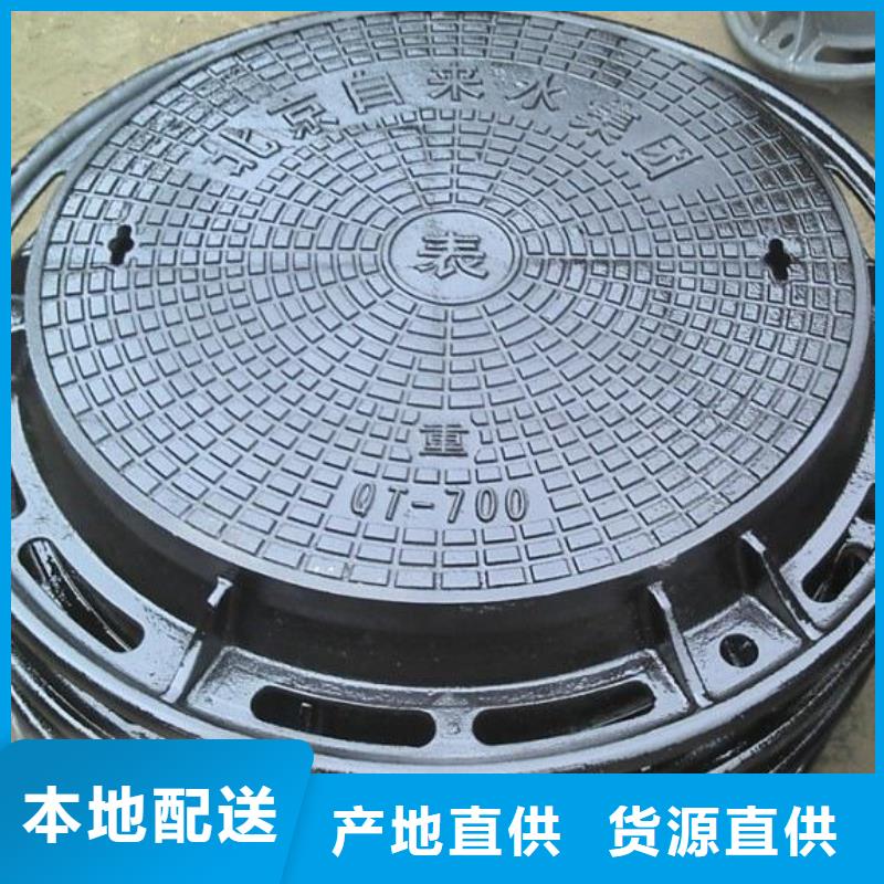 买球墨井盖注意事项