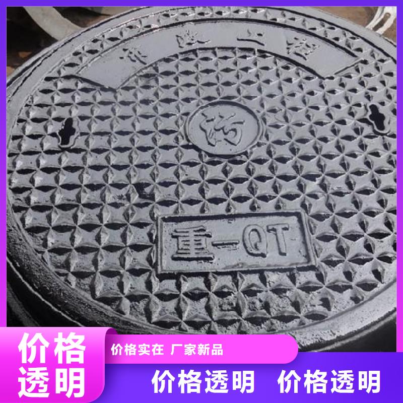 重信誉球墨井盖供货厂家