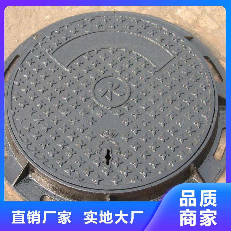 球墨井盖规格尺寸