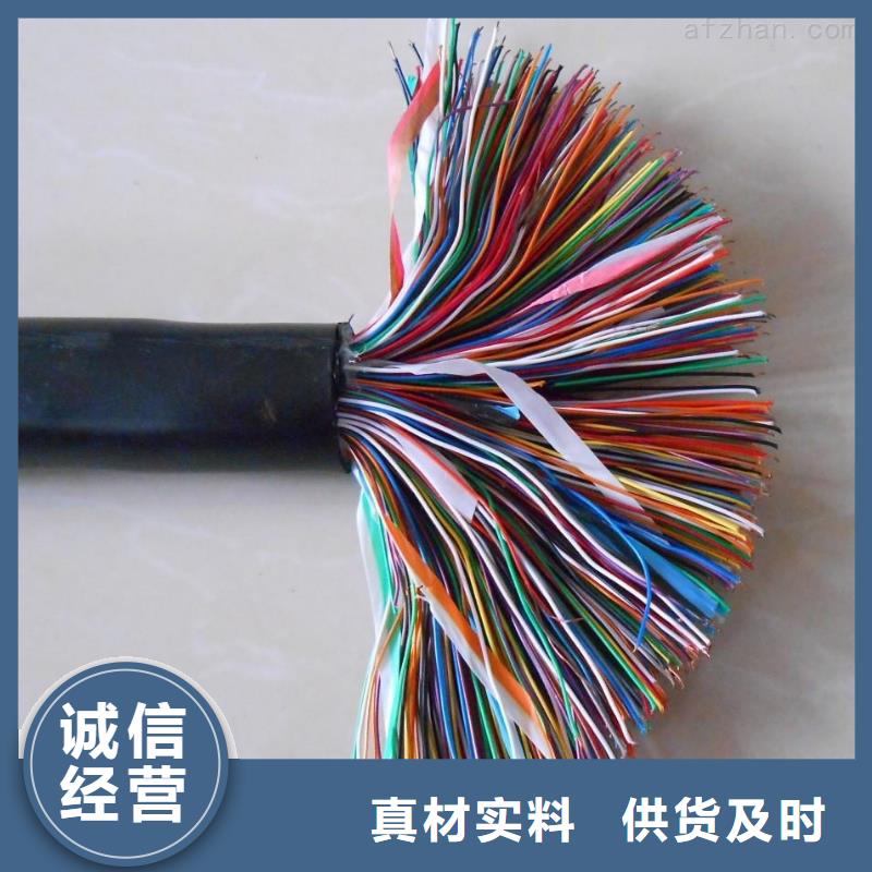 阻燃同轴电缆ZRSYV优质品牌