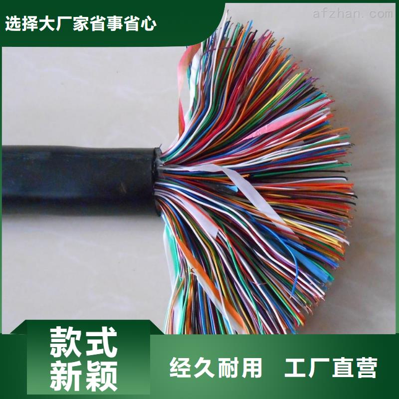 阻燃同轴电缆ZRSYV企业-大品牌实体厂家支持定制