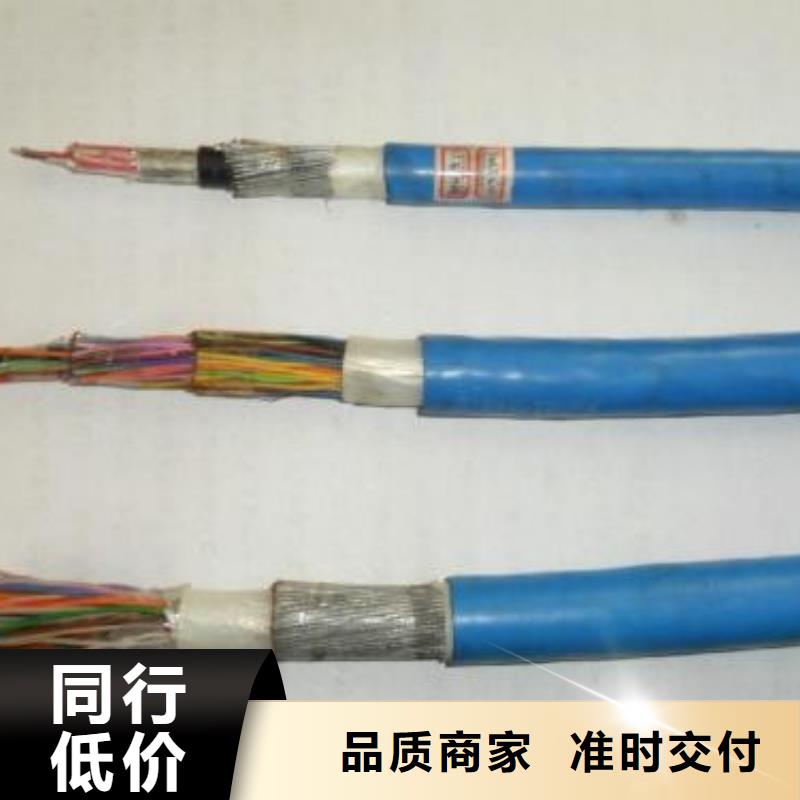 阻燃同轴电缆ZRSYV存货充足