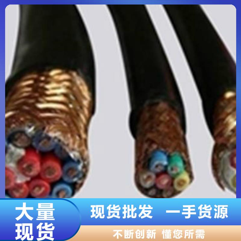 常年供应阻燃同轴电缆ZRSYV-大型厂家