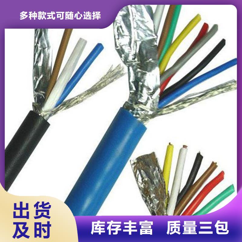 阻燃同轴电缆ZRSYV口碑评价