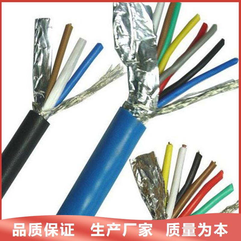 阻燃同轴电缆ZRSYV厂家实地货源