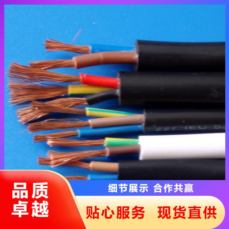 阻燃同轴电缆ZRSYV_可定制