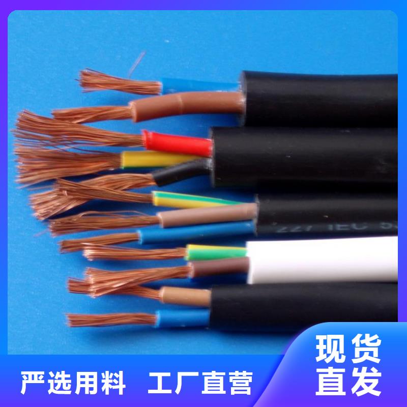 供应阻燃同轴电缆ZRSYV阻燃同轴电缆ZRSYV批发