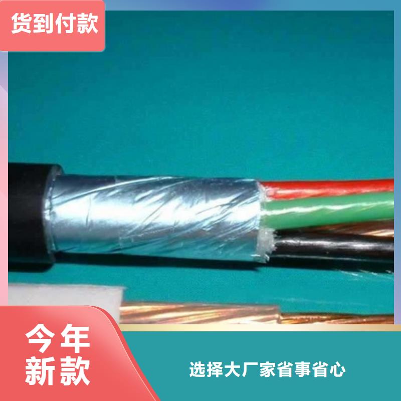 阻燃同轴电缆ZRSYV供应厂家打造好品质