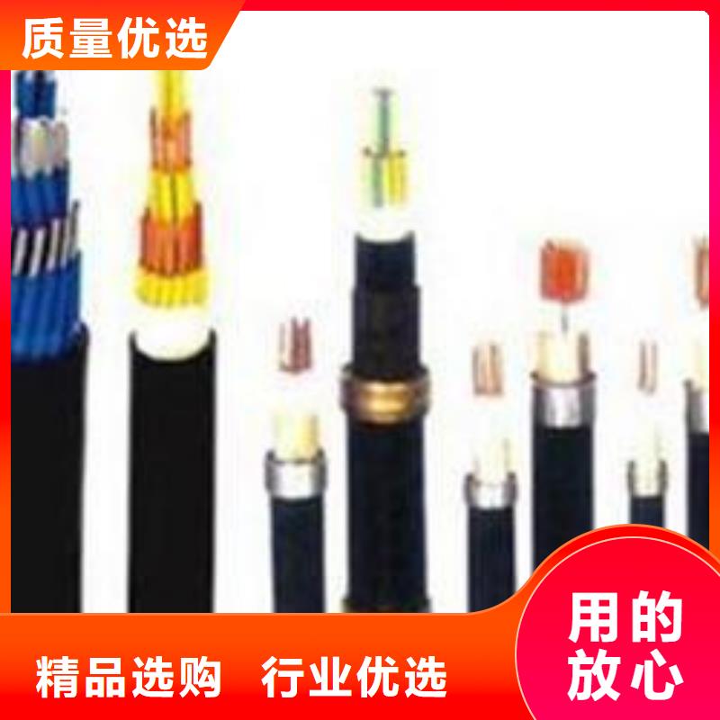 买阻燃同轴电缆ZRSYV必看-专业品质