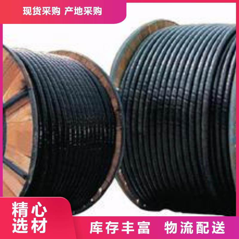 阻燃同轴电缆ZRSYV-阻燃同轴电缆ZRSYV规格全