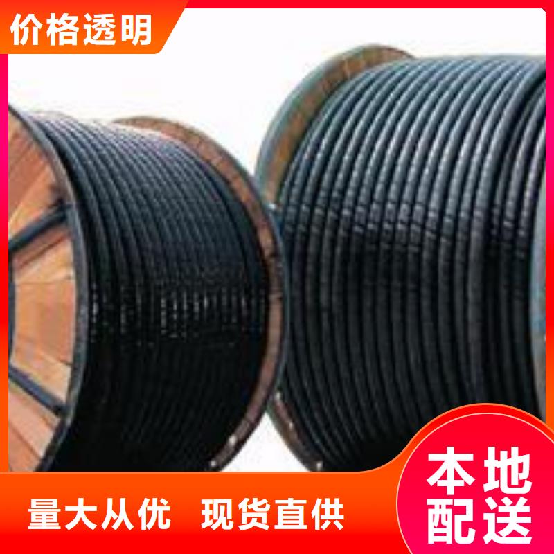 阻燃同轴电缆ZRSYV资质齐全