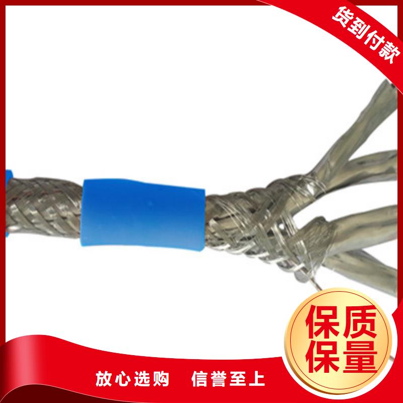 阻燃同轴电缆ZRSYV生产厂家_10年经验同城品牌