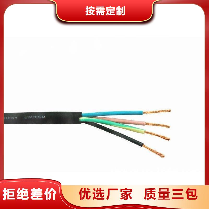销售阻燃同轴电缆ZRSYV-电缆总厂分厂