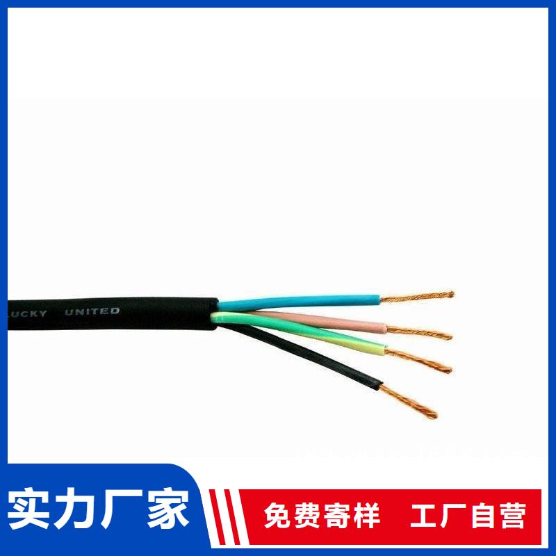 阻燃同轴电缆ZRSYV质保2年