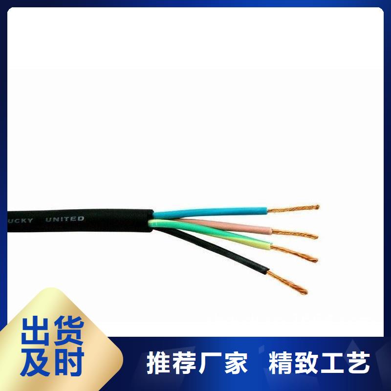 阻燃同轴电缆ZRSYV业内好评真材实料