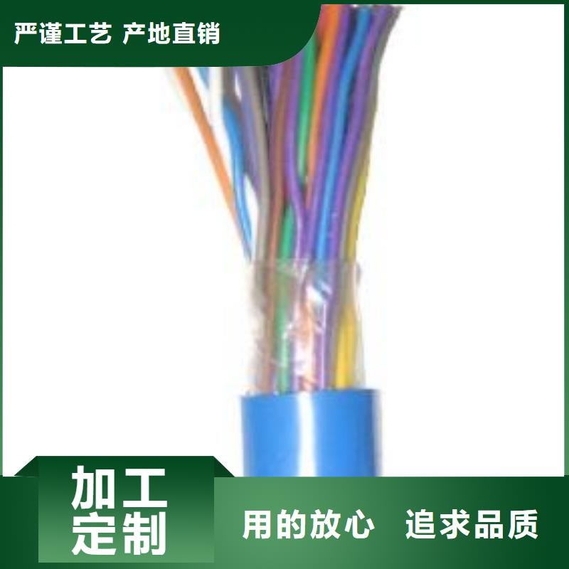 实力雄厚的阻燃同轴电缆ZRSYV供应商