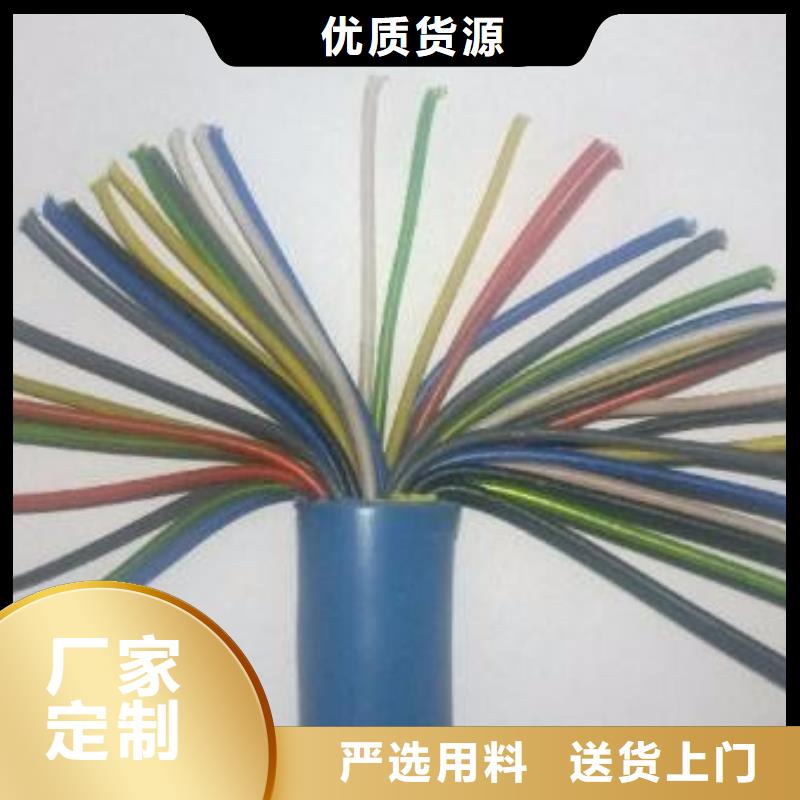 买阻燃同轴电缆ZRSYV必看-经验丰富