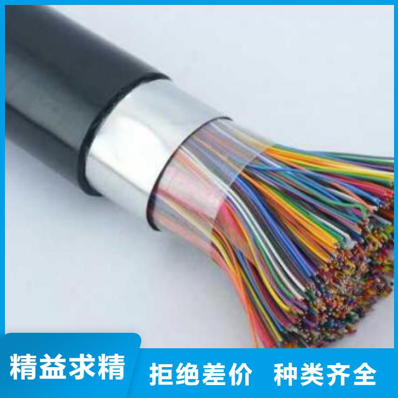 阻燃同轴电缆ZRSYV现货销售厂家一站式采购