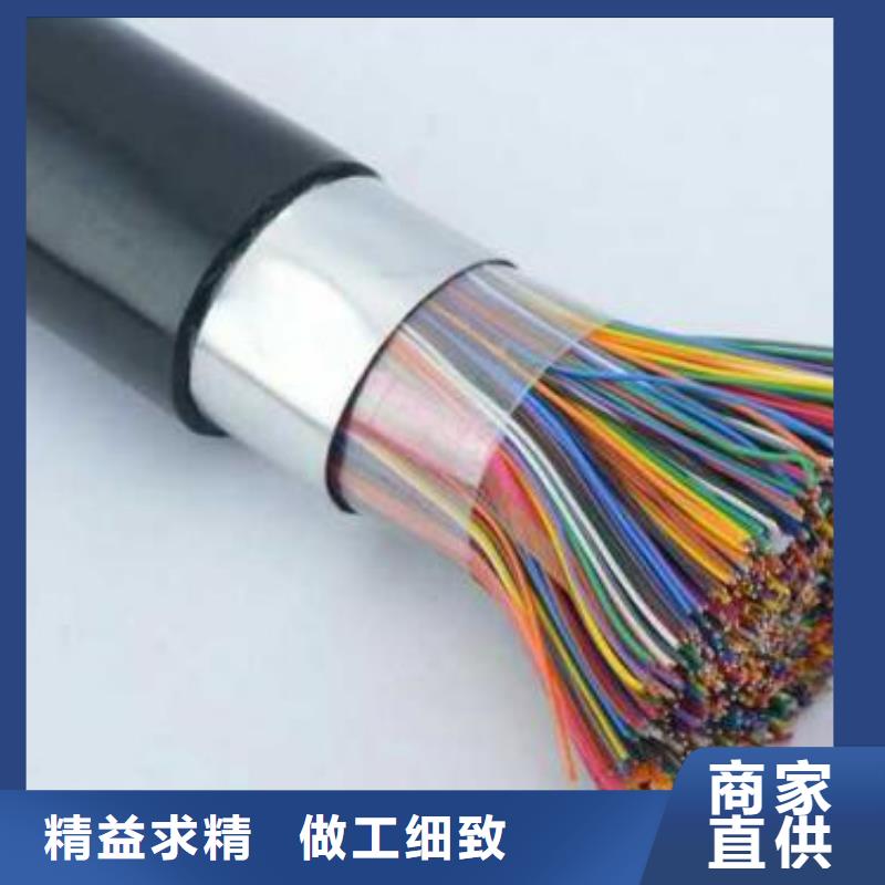 阻燃同轴电缆ZRSYV、阻燃同轴电缆ZRSYV厂家直销-价格合理选择大厂家省事省心