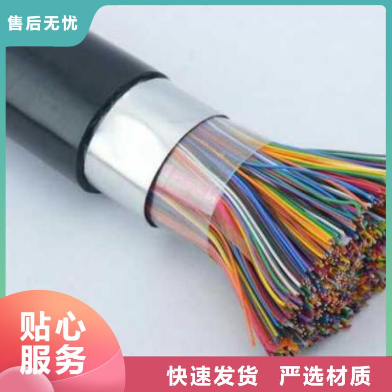 阻燃同轴电缆ZRSYV口碑评价