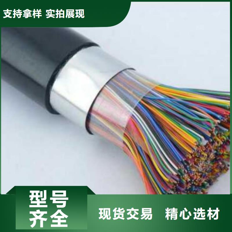 阻燃同轴电缆ZRSYV还是我们品质好实力派厂家