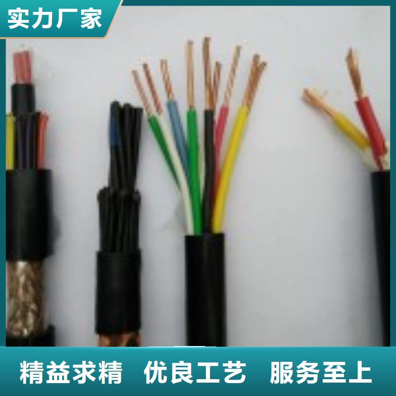 #阻燃同轴电缆ZRSYV#-品质保证当地制造商