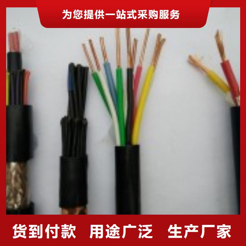 阻燃同轴电缆ZRSYV_价格实在