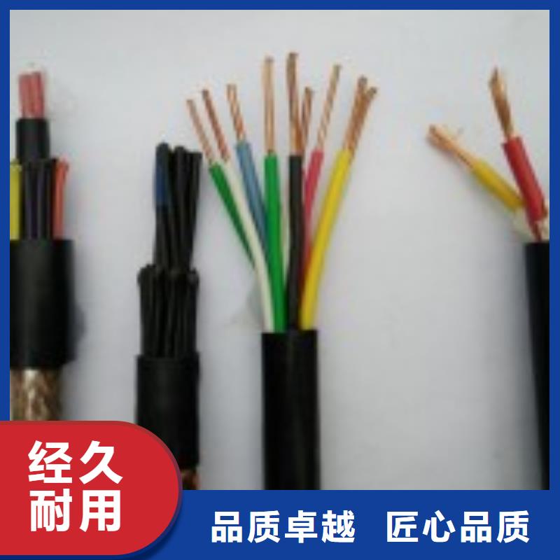买阻燃同轴电缆ZRSYV必看-经验丰富