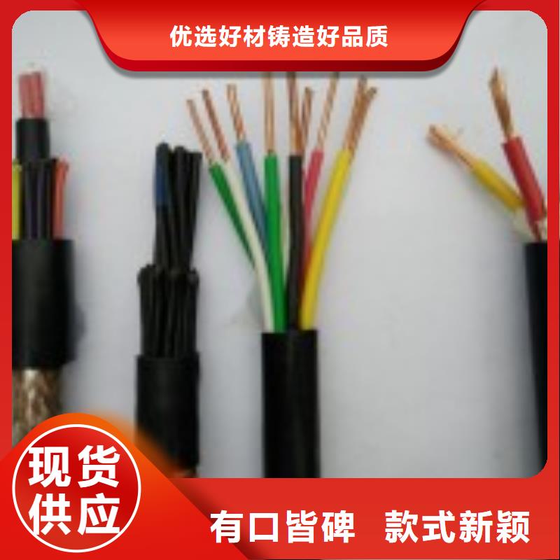 注重阻燃同轴电缆ZRSYV质量的生产厂家