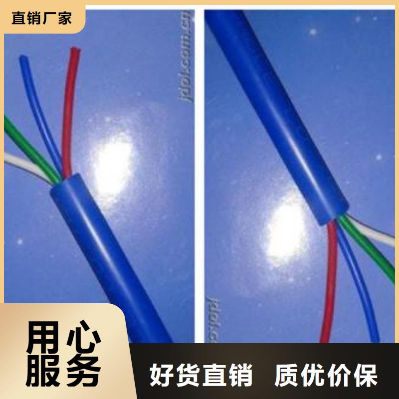 阻燃同轴电缆ZRSYV_价格实在