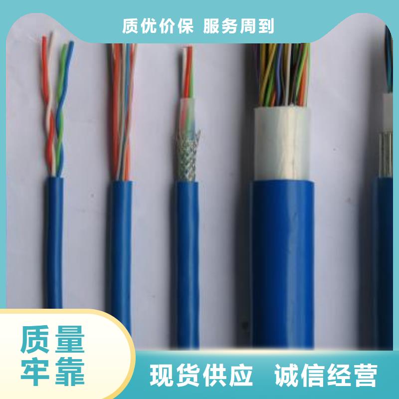 阻燃同轴电缆ZRSYV中心