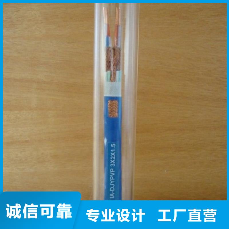 机场灯光电缆质量过硬