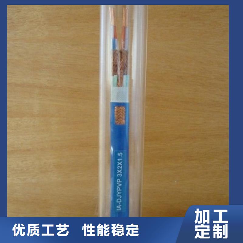 专业生产制造机场灯光电缆供应商助您降低采购成本