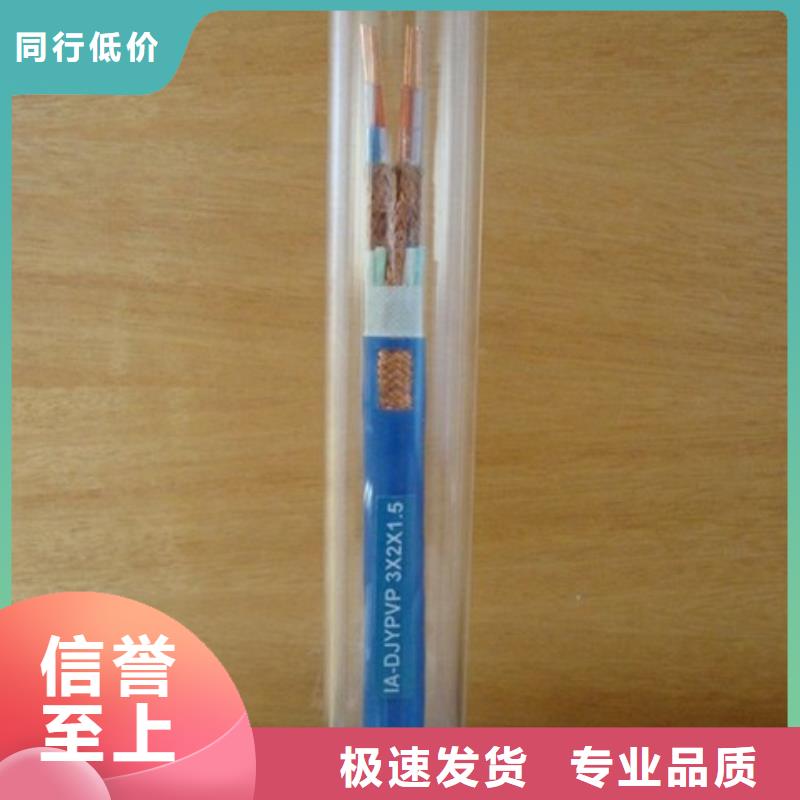 机场灯光电缆现货充裕实时报价