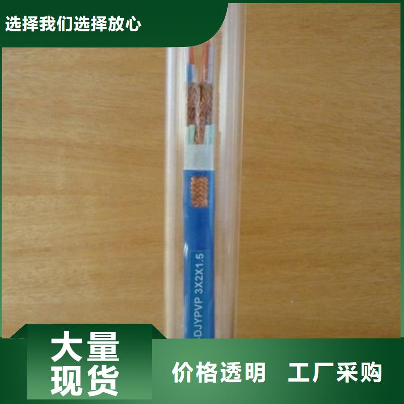 发货速度快的机场灯光电缆销售厂家