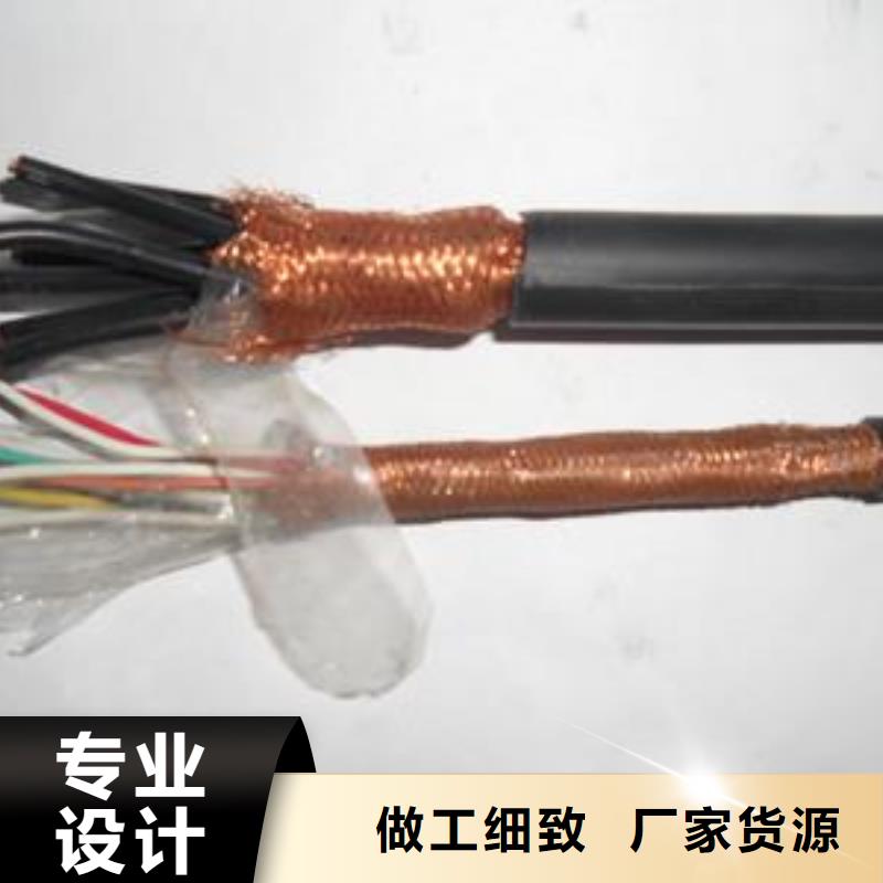 #机场灯光电缆#-价格低选择大厂家省事省心