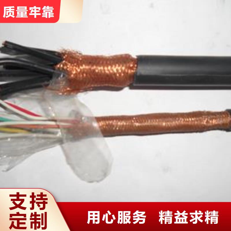 专业销售机场灯光电缆-现货供应