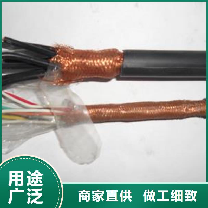 机场灯光电缆货源稳定