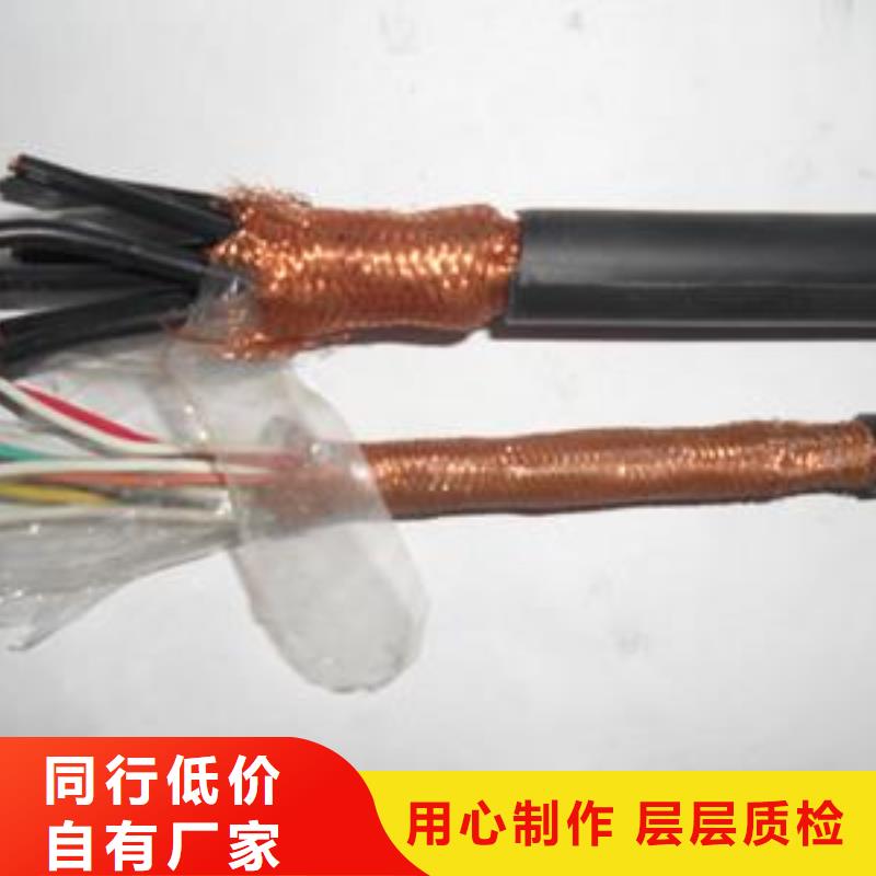 机场灯光电缆直销品牌:机场灯光电缆生产厂家当地公司