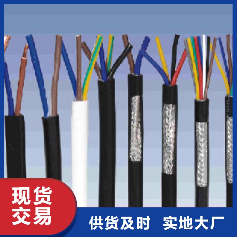 机场灯光电缆定做_电缆总厂分厂