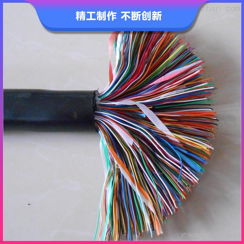 机场灯光电缆源头厂家