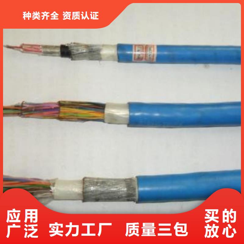 现货供应机场灯光电缆_诚信企业