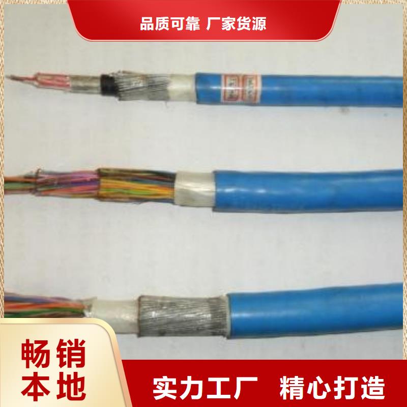 机场灯光电缆价格含运费