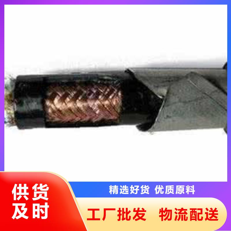 机场灯光电缆定做_电缆总厂分厂