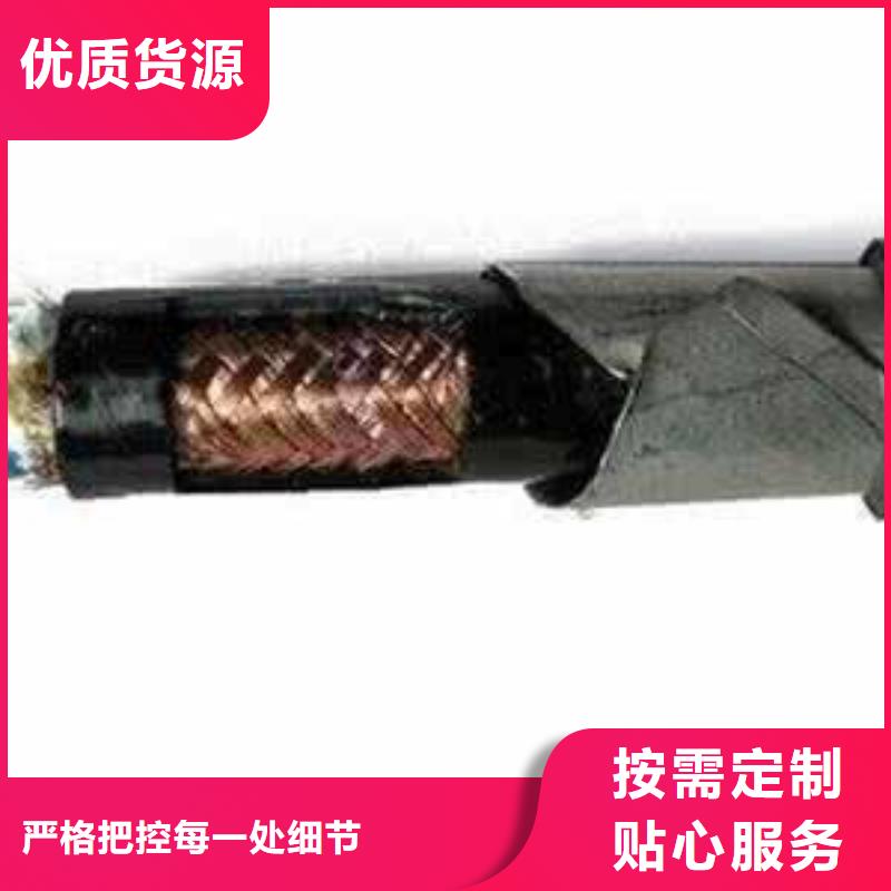 机场灯光电缆货源稳定
