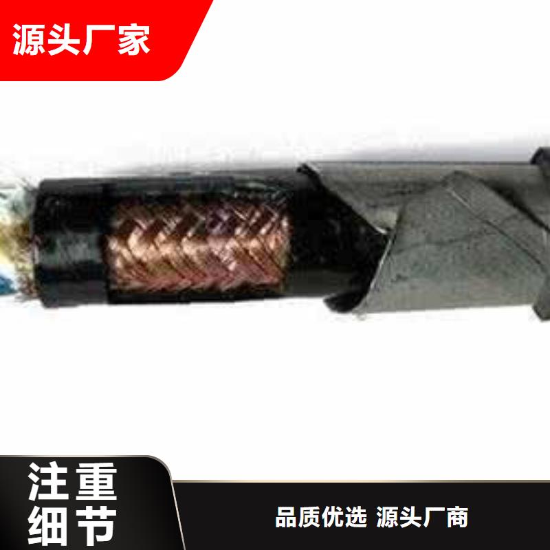 找机场灯光电缆厂家直销